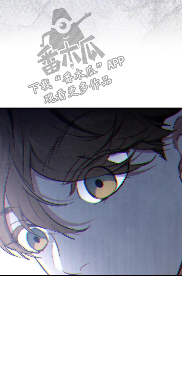 《快穿救赎》第77章：原来是他 第14页