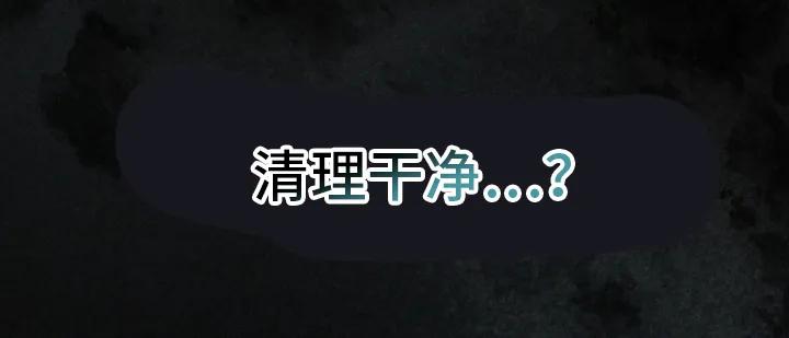 《快穿救赎》第77章：原来是他 第20页