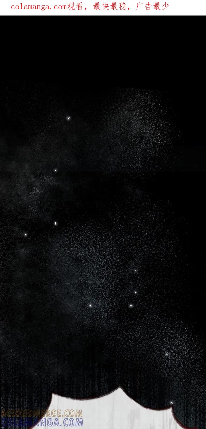 《快穿救赎》第77章：原来是他 第1页