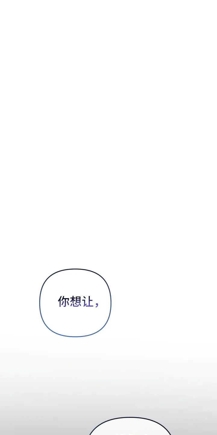 《快穿救赎》第77章：原来是他 第6页