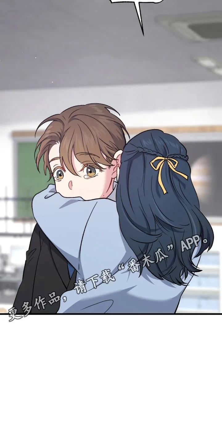 《快穿救赎》第78章：越努力越糟糕 第26页