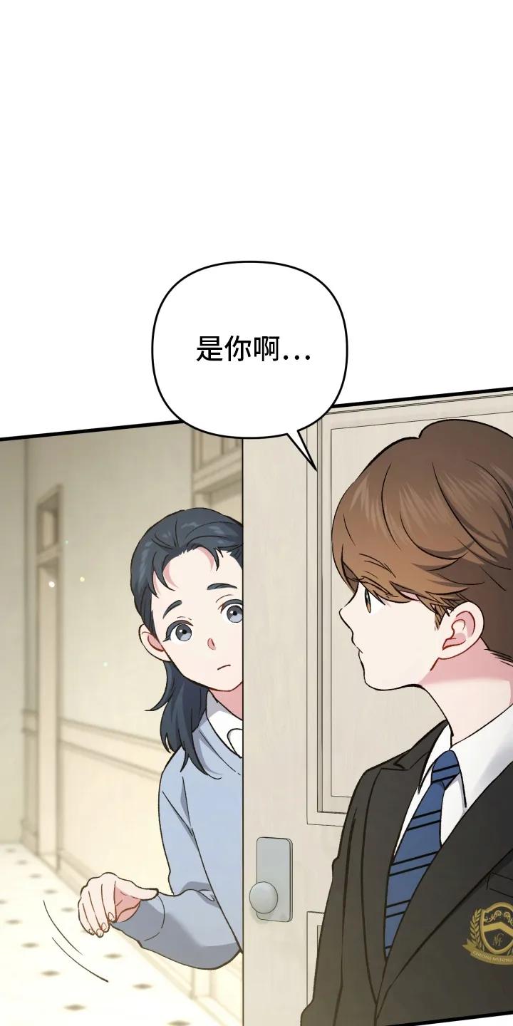 《快穿救赎》第78章：越努力越糟糕 第4页