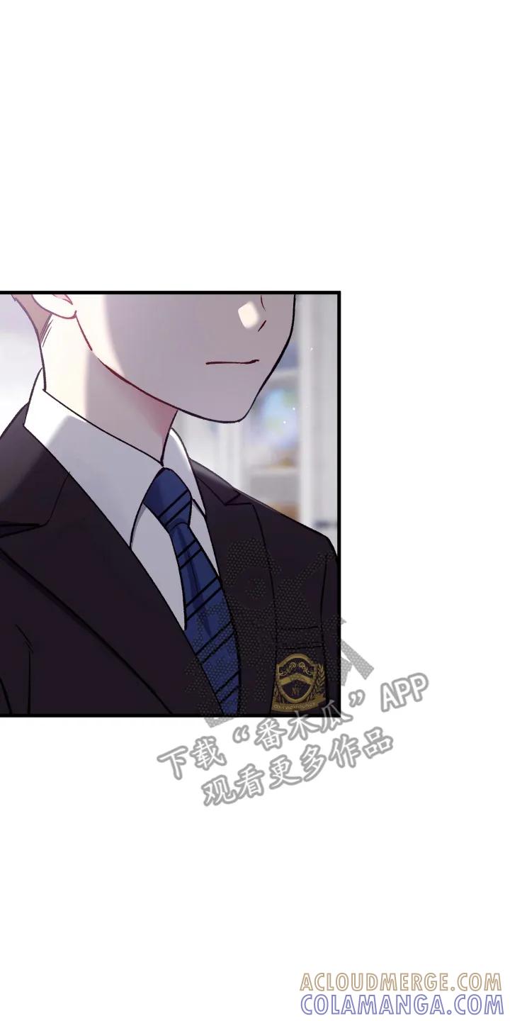 《快穿救赎》第78章：越努力越糟糕 第17页
