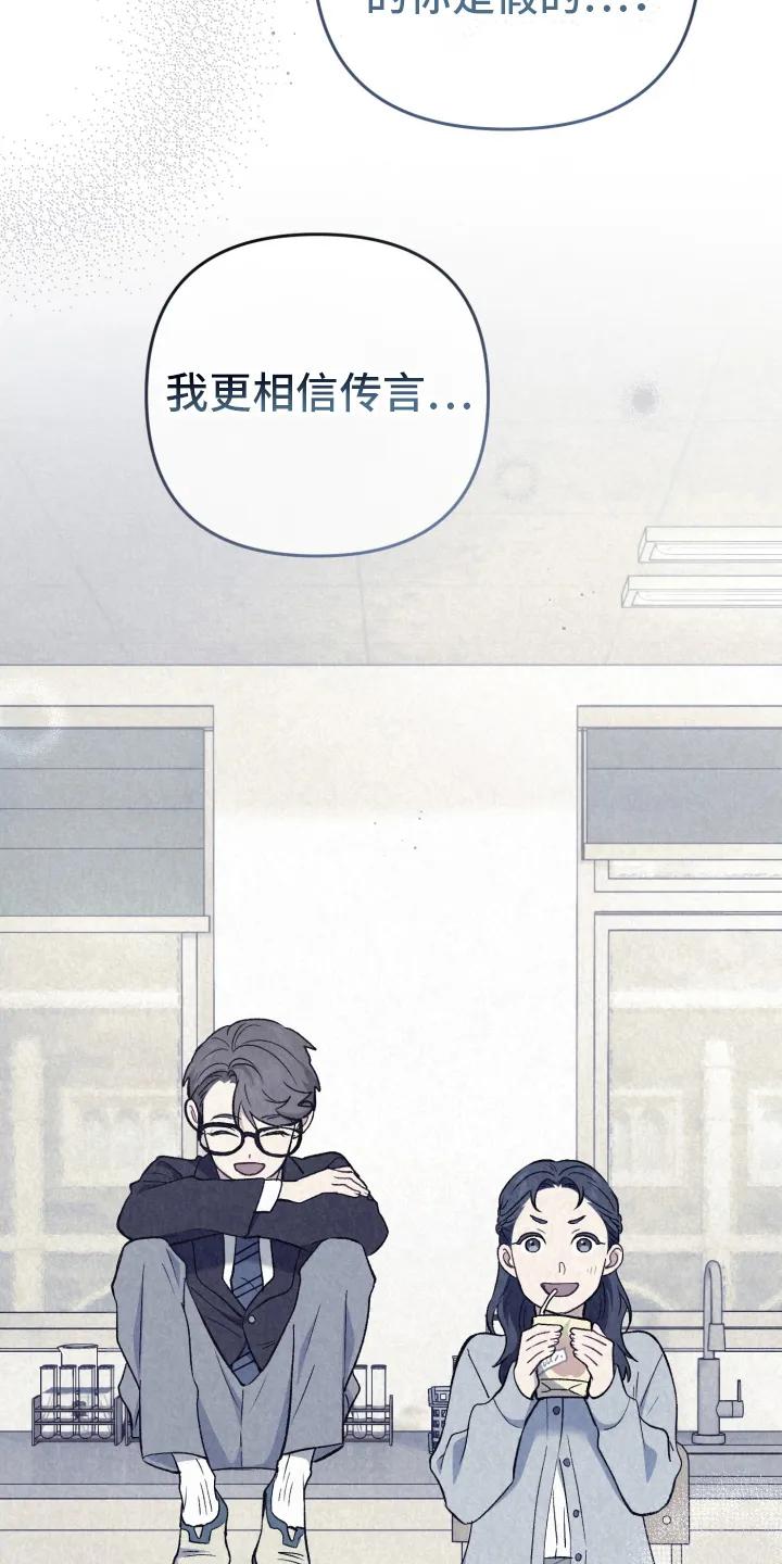 《快穿救赎》第78章：越努力越糟糕 第10页