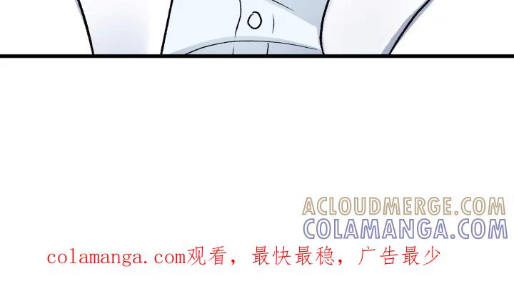《快穿救赎》第78章：越努力越糟糕 第43页