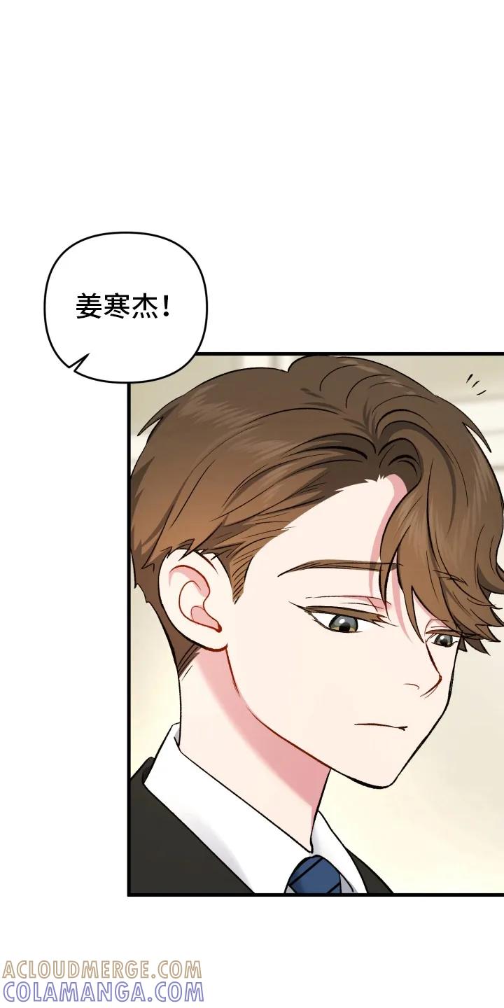 《快穿救赎》第78章：越努力越糟糕 第3页