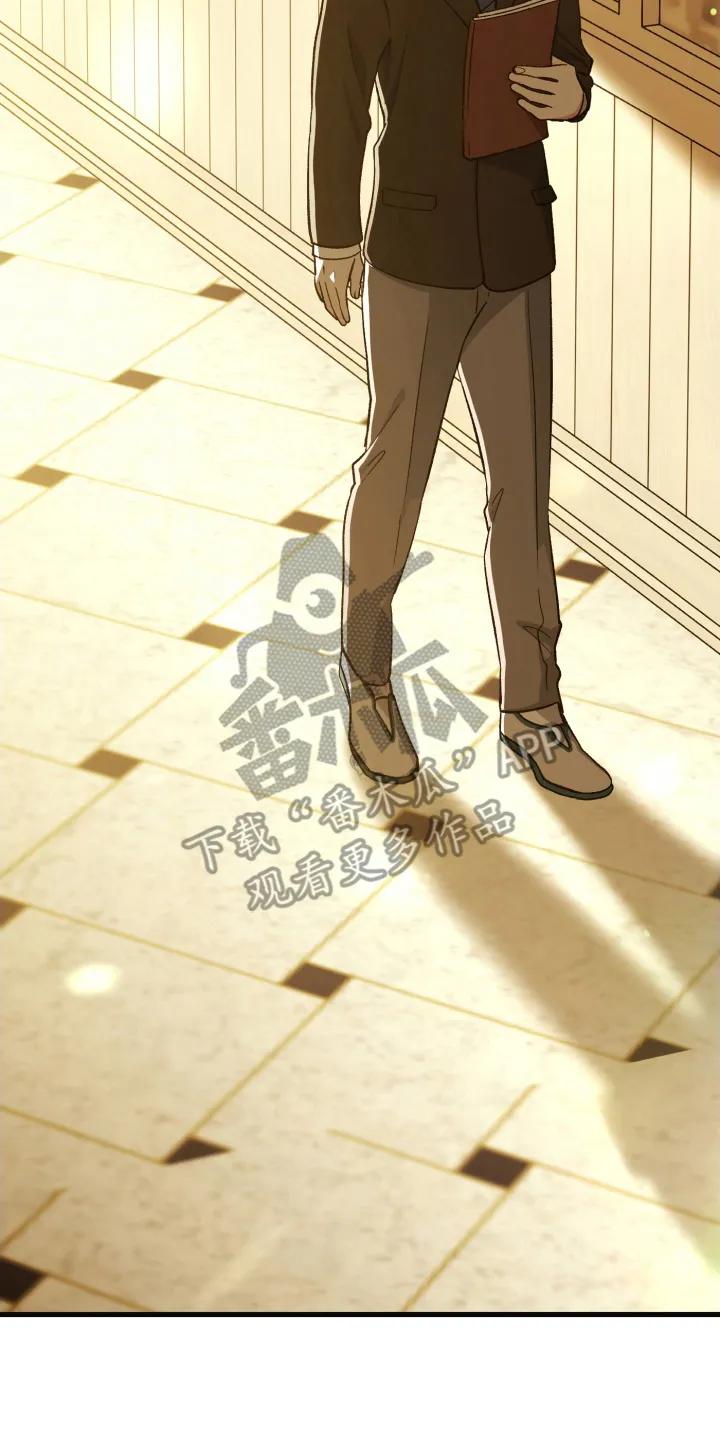 《快穿救赎》第78章：越努力越糟糕 第2页
