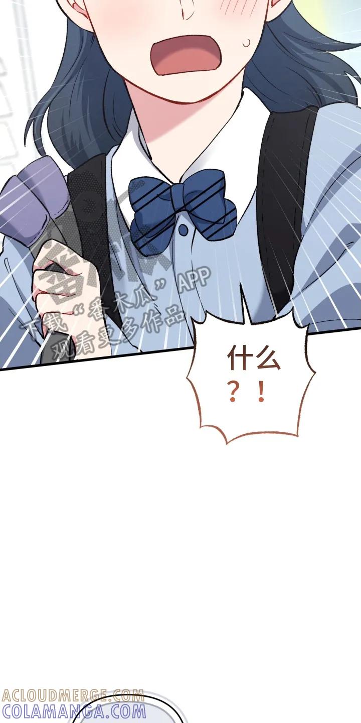《快穿救赎》第78章：越努力越糟糕 第41页