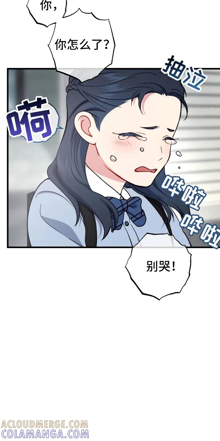 《快穿救赎》第79章：托孤 第33页