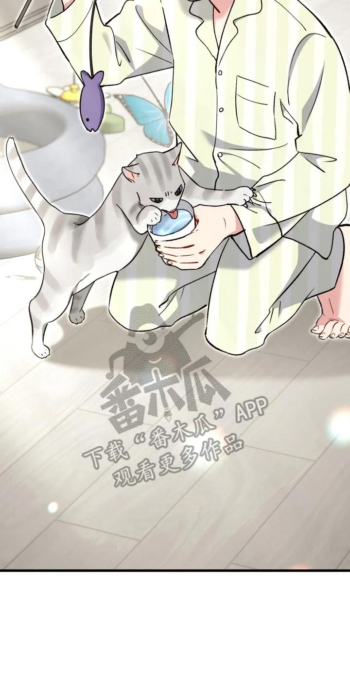 《快穿救赎》第79章：托孤 第26页
