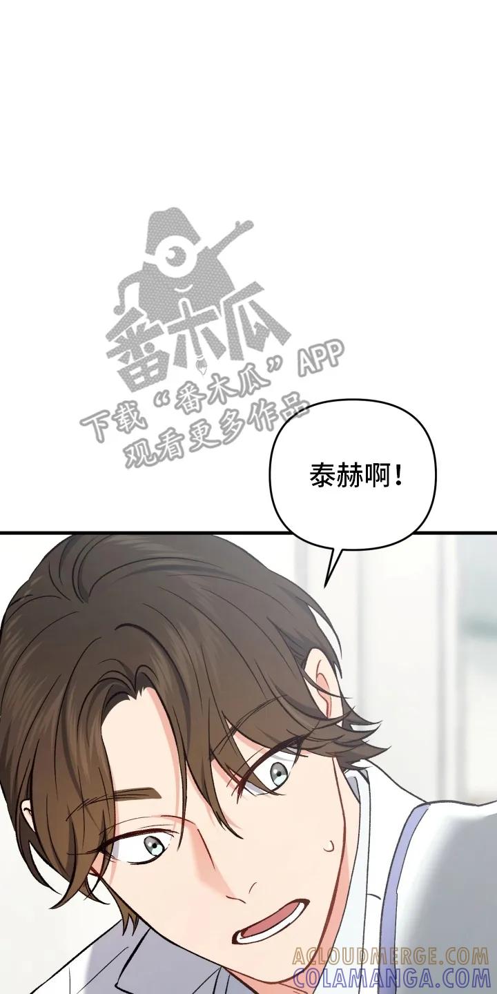 《快穿救赎》第79章：托孤 第11页