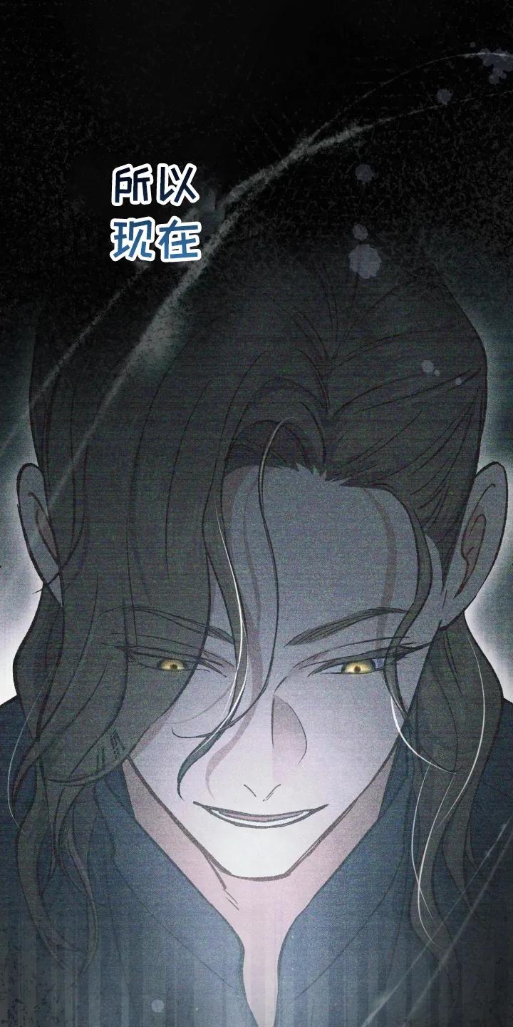 《快穿救赎》第79章：托孤 第22页