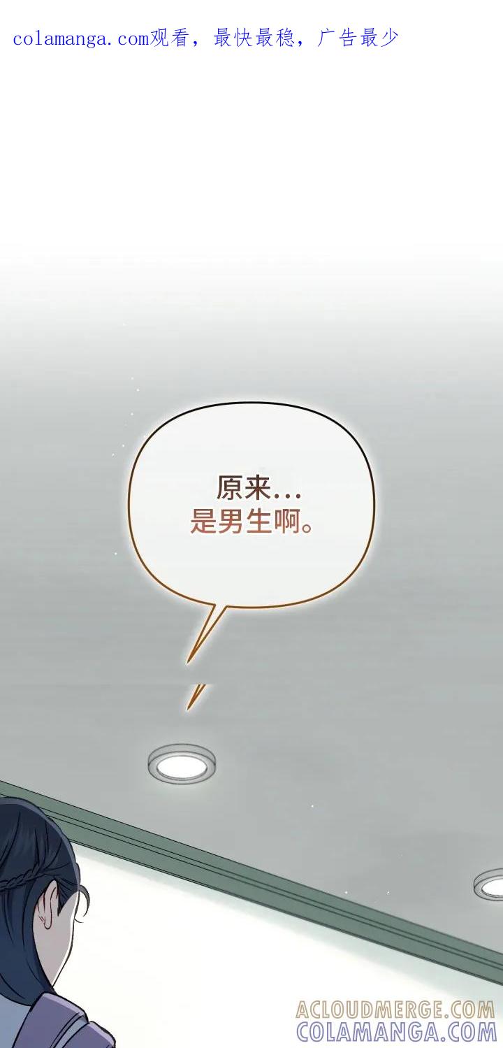 《快穿救赎》第79章：托孤 第1页