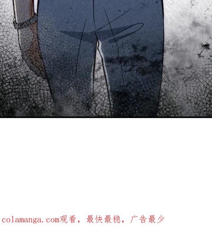 《快穿救赎》第80章：不好的预感 第36页