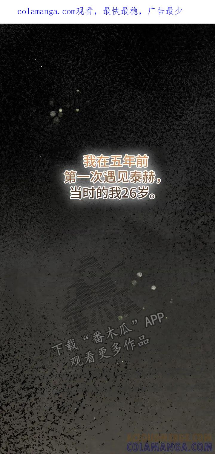 《快穿救赎》第81章：资助 第1页