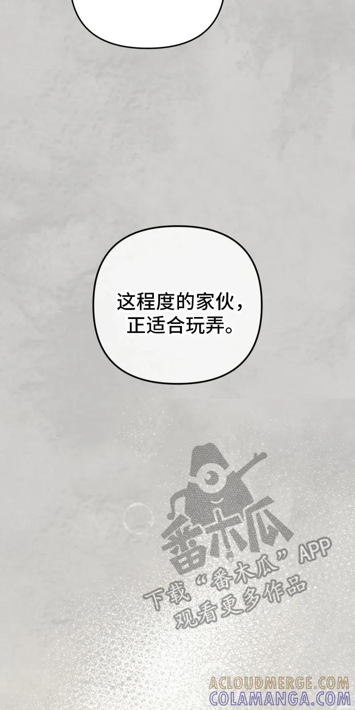 《快穿救赎》第81章：资助 第7页