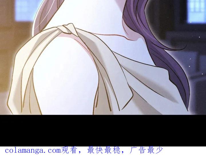《快穿救赎》第81章：资助 第47页