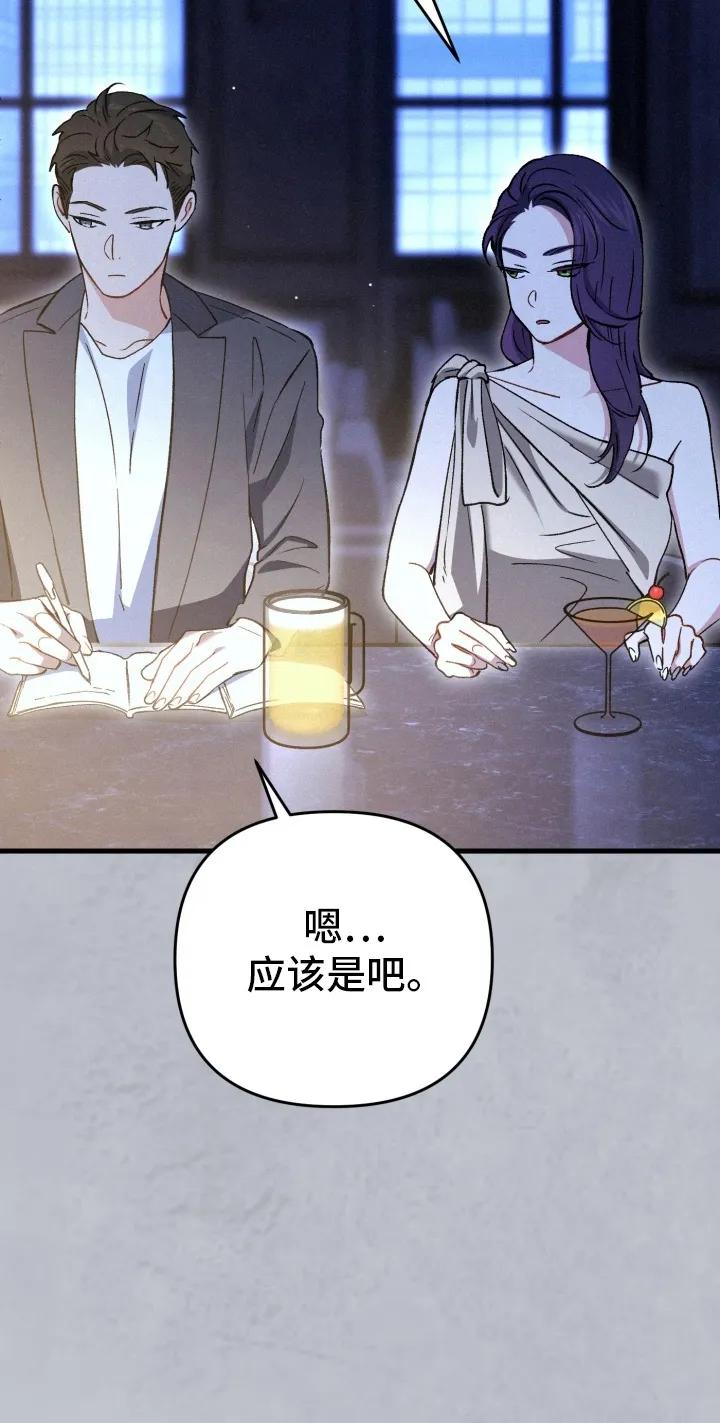 《快穿救赎》第81章：资助 第39页