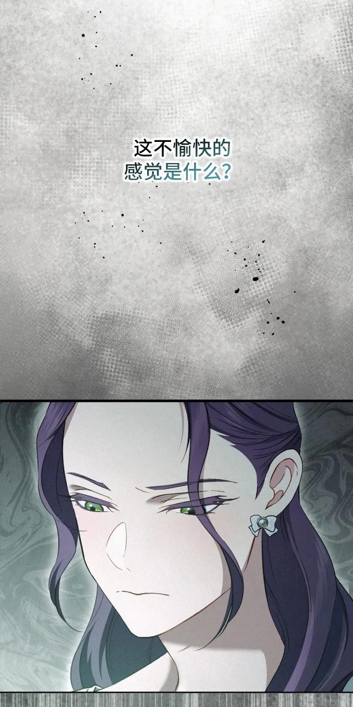 《快穿救赎》第81章：资助 第27页