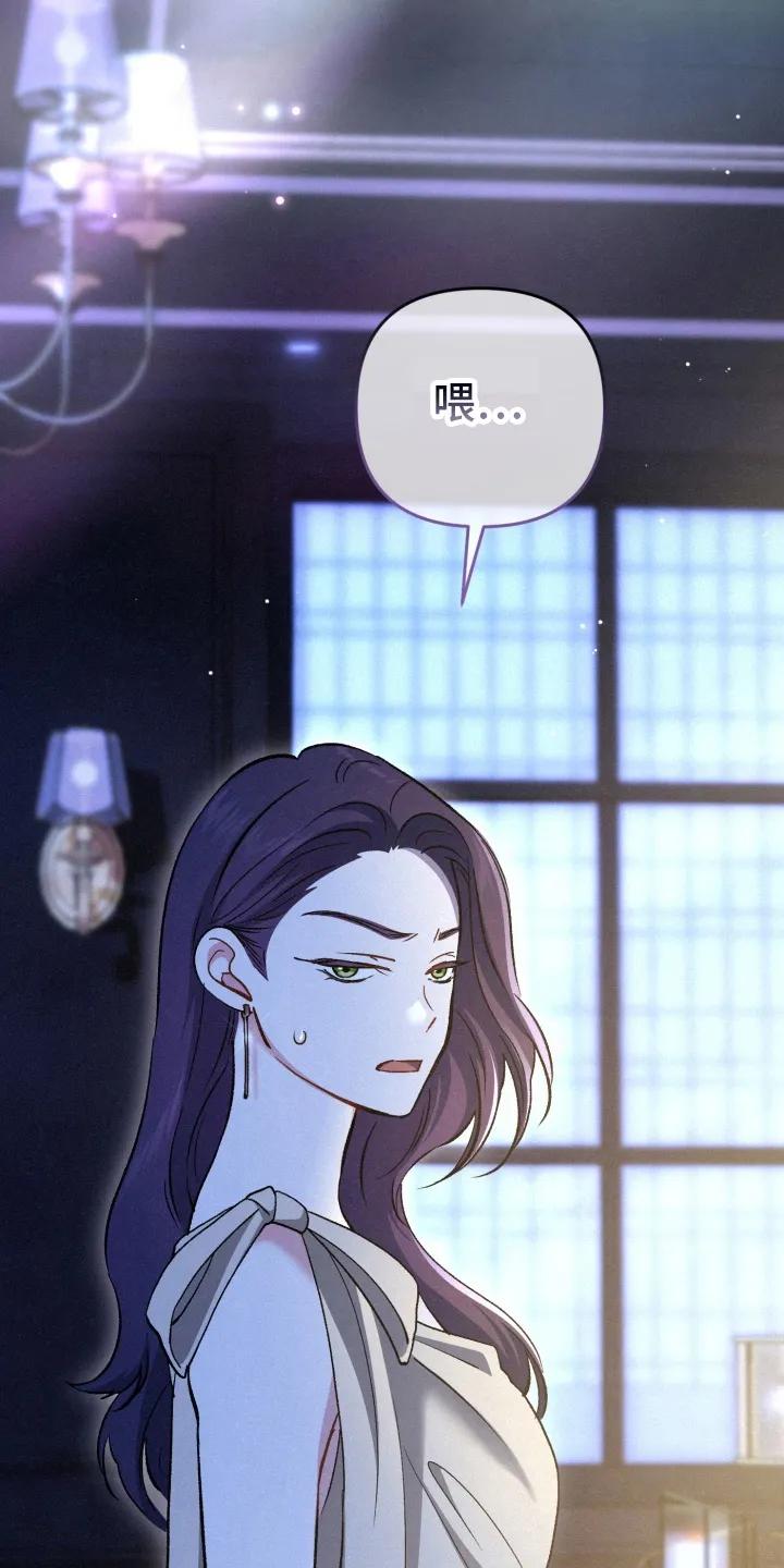 《快穿救赎》第81章：资助 第32页