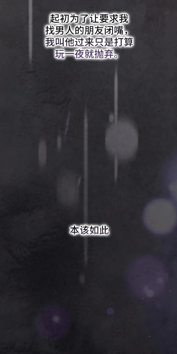 《快穿救赎》第81章：资助 第12页