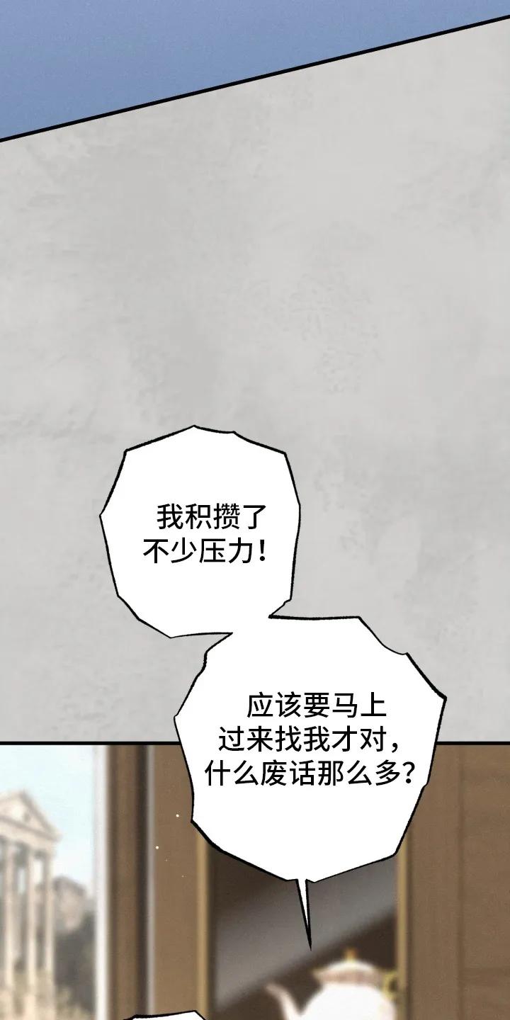 《快穿救赎》第81章：资助 第29页