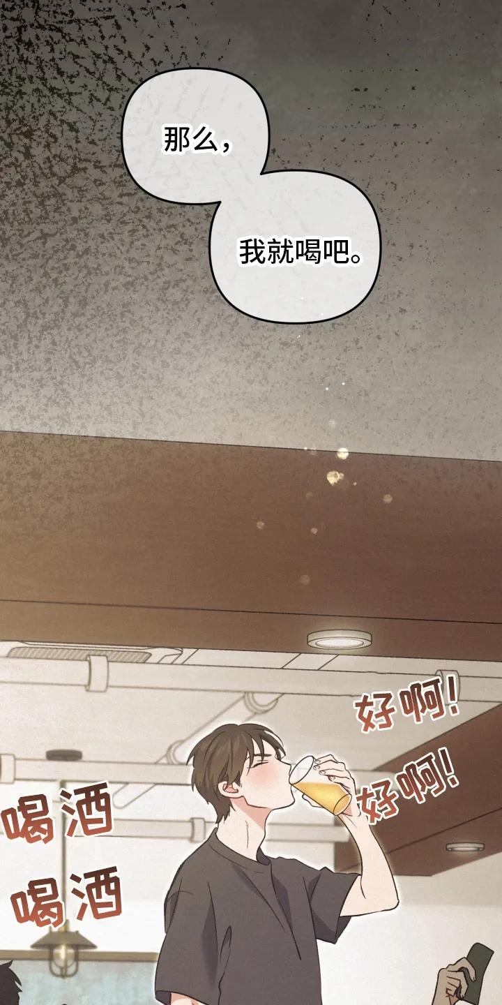 《快穿救赎》第81章：资助 第2页