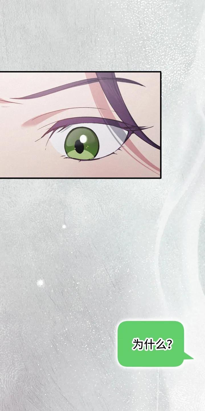 《快穿救赎》第81章：资助 第23页