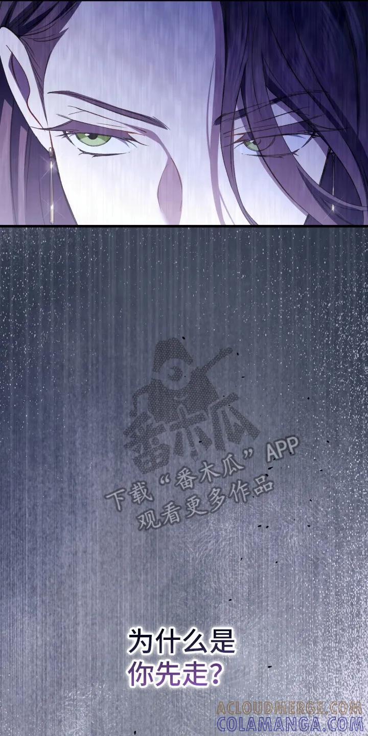 《快穿救赎》第81章：资助 第43页