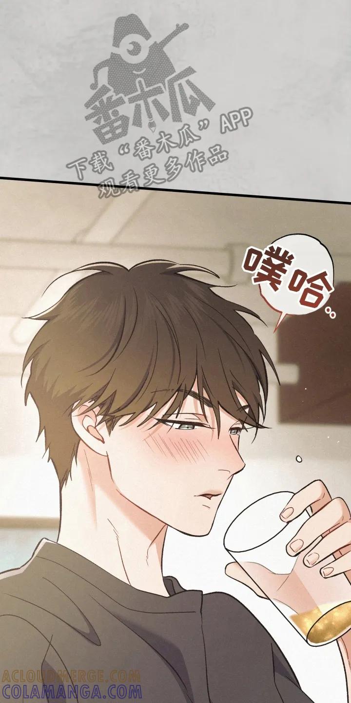《快穿救赎》第81章：资助 第4页