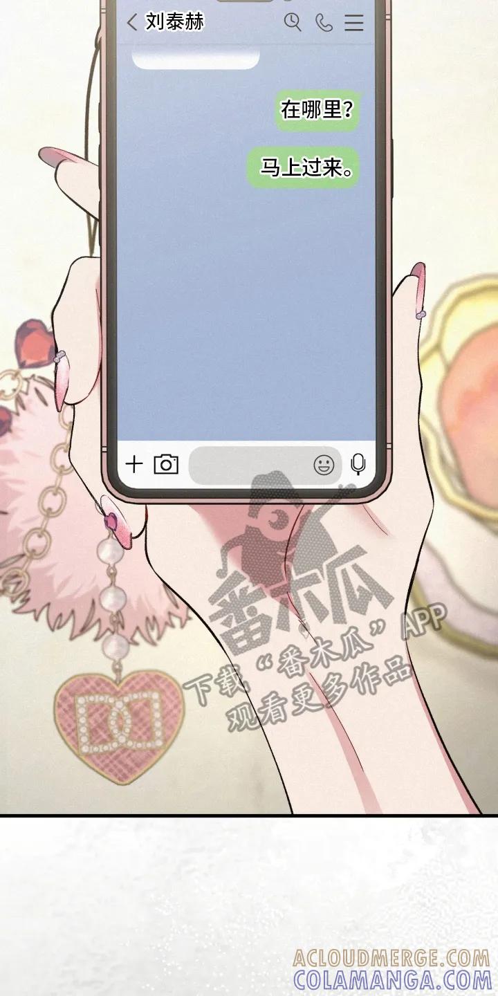 《快穿救赎》第81章：资助 第19页
