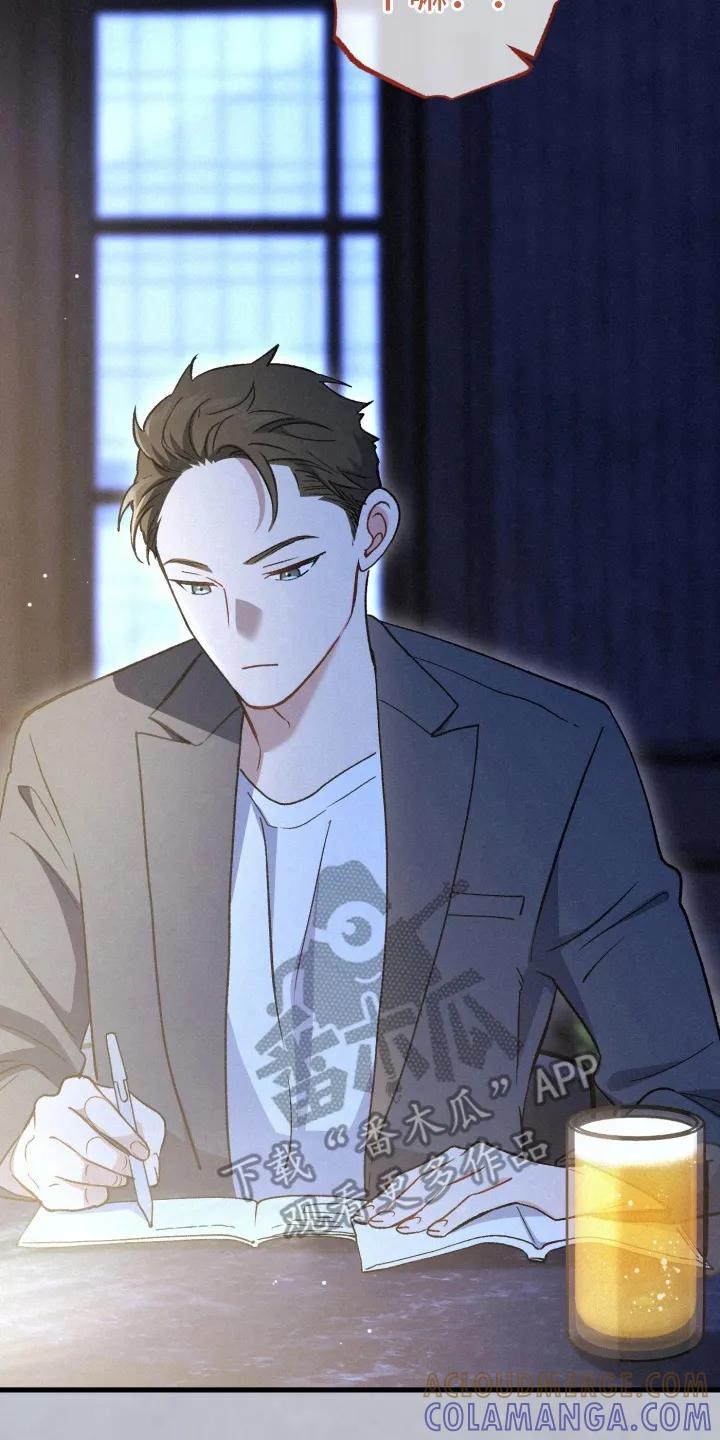 《快穿救赎》第81章：资助 第34页