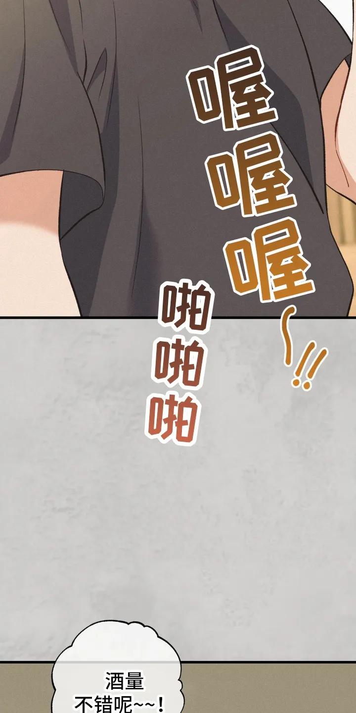 《快穿救赎》第81章：资助 第5页