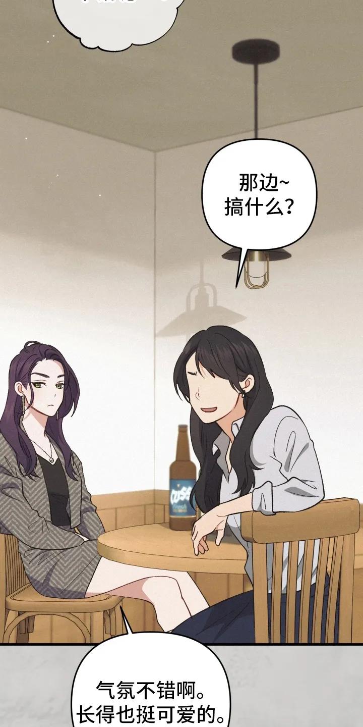 《快穿救赎》第81章：资助 第6页