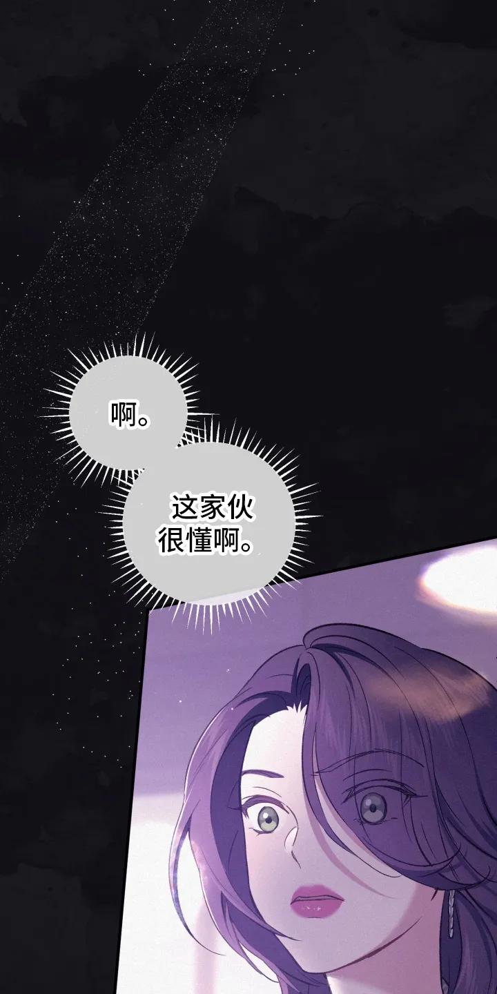 《快穿救赎》第81章：资助 第15页