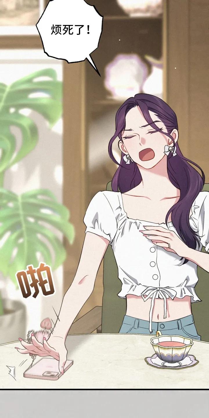 《快穿救赎》第81章：资助 第30页