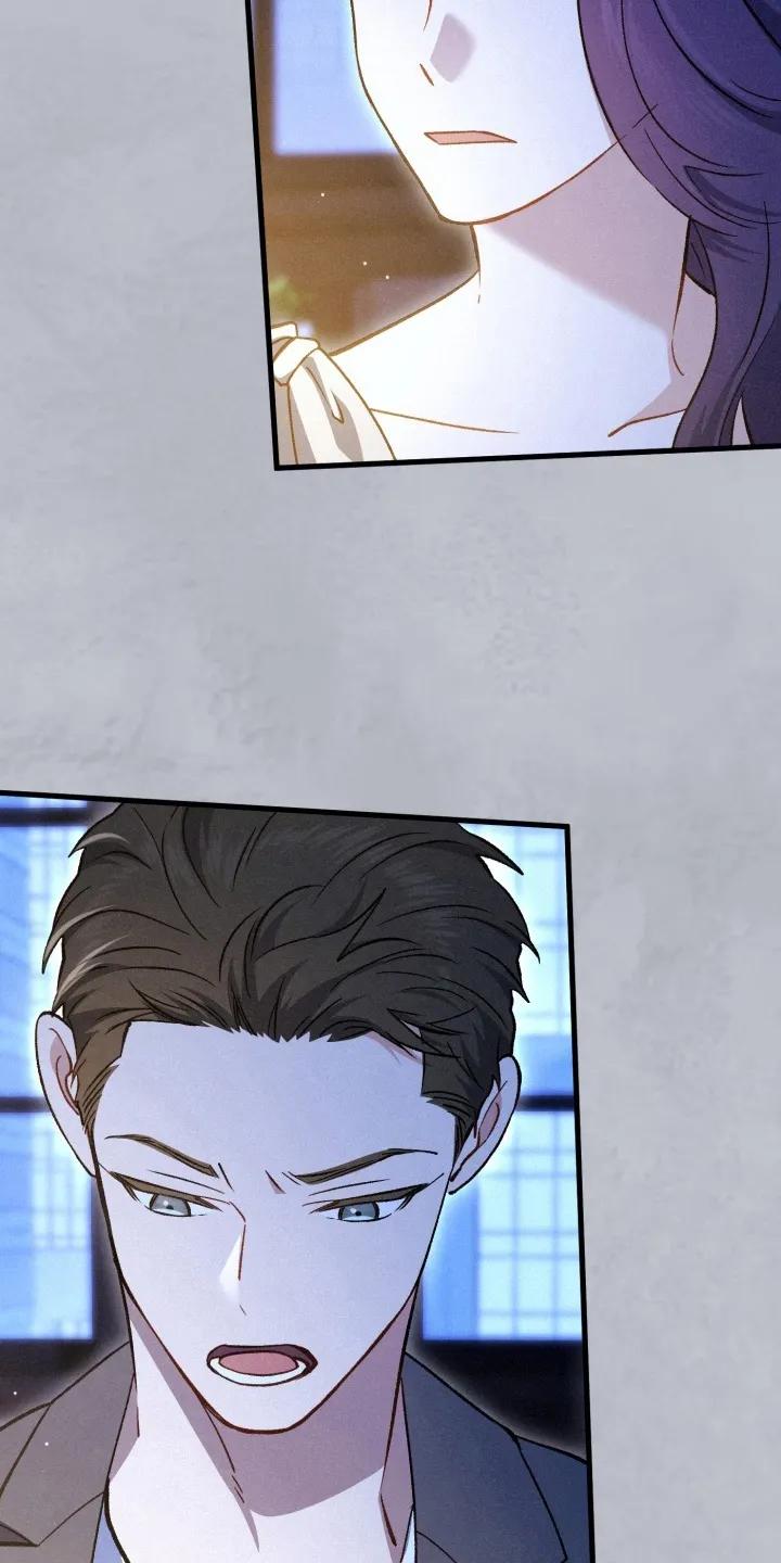 《快穿救赎》第82章：宠物 第6页