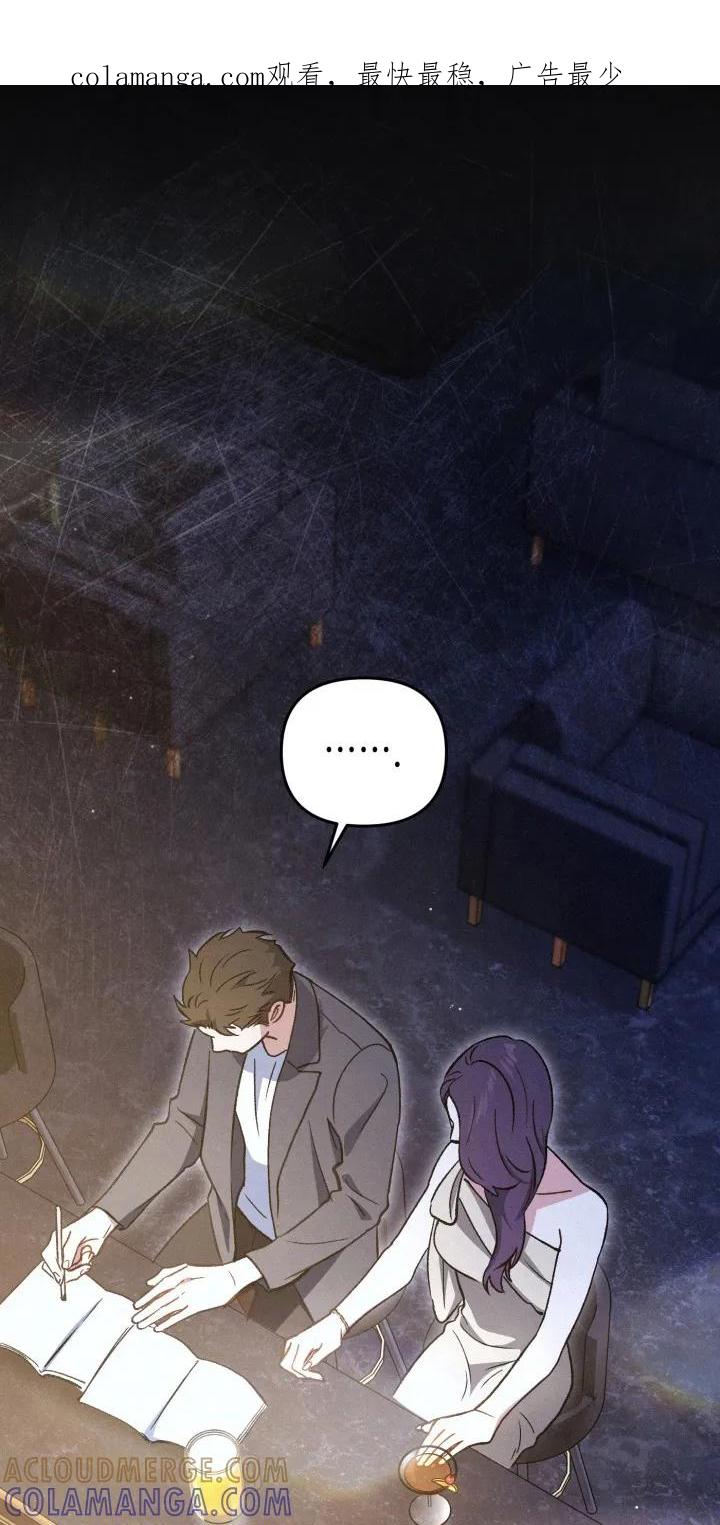 《快穿救赎》第82章：宠物 第1页