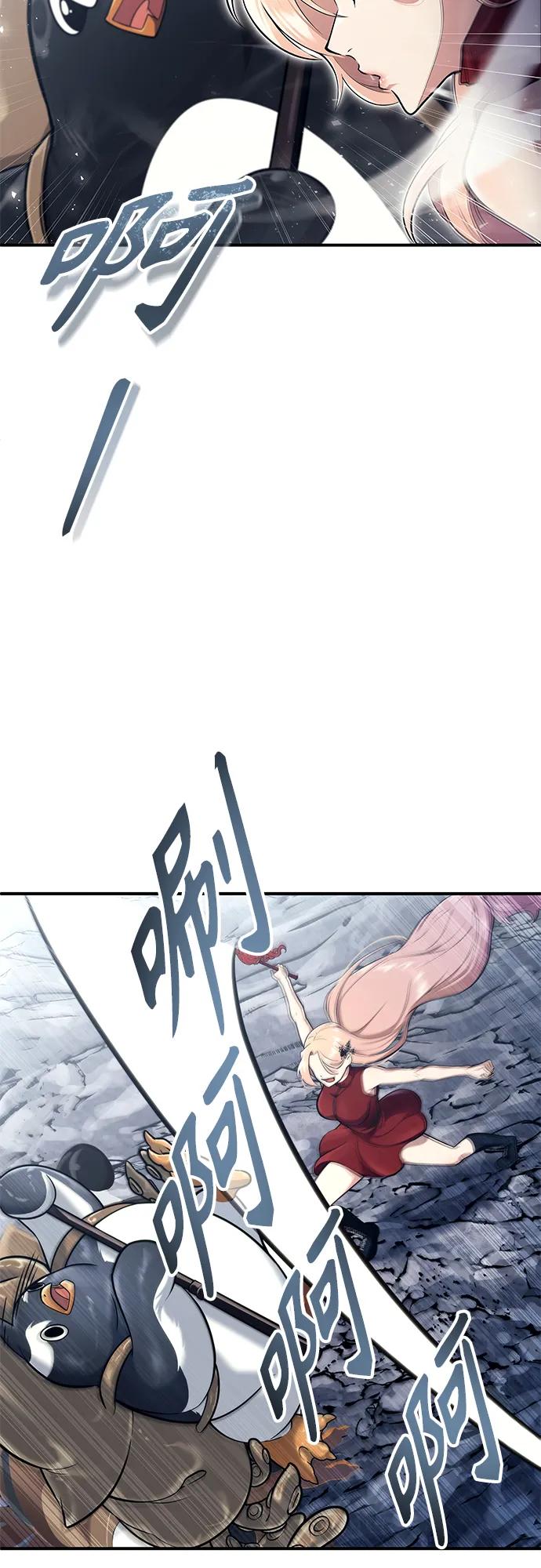 神之塔外传：乌雷克·马奇努 - [第17话] 巴斯科比1 - 第47张图