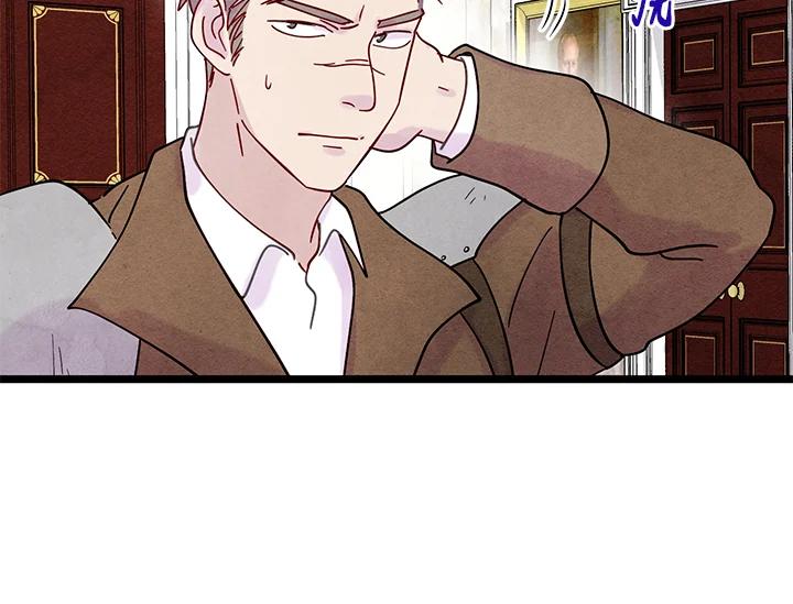 《手机少女艾瑞丝》第20话 第46页