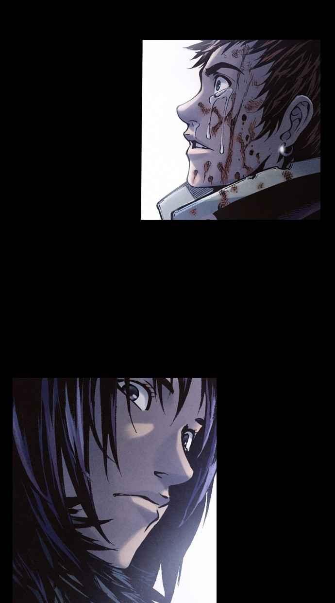 《新暗行御史》第237话 第2页