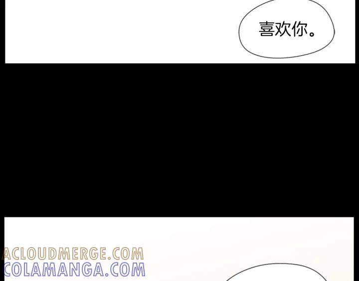 《不能恋爱的房间》第70话 这次要撑过2分钟！ 第5页