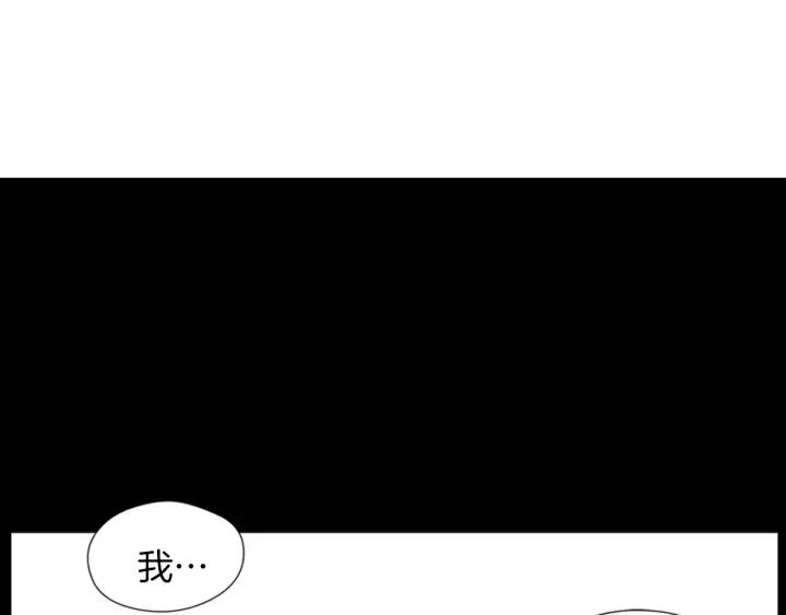 《不能恋爱的房间》第70话 这次要撑过2分钟！ 第4页
