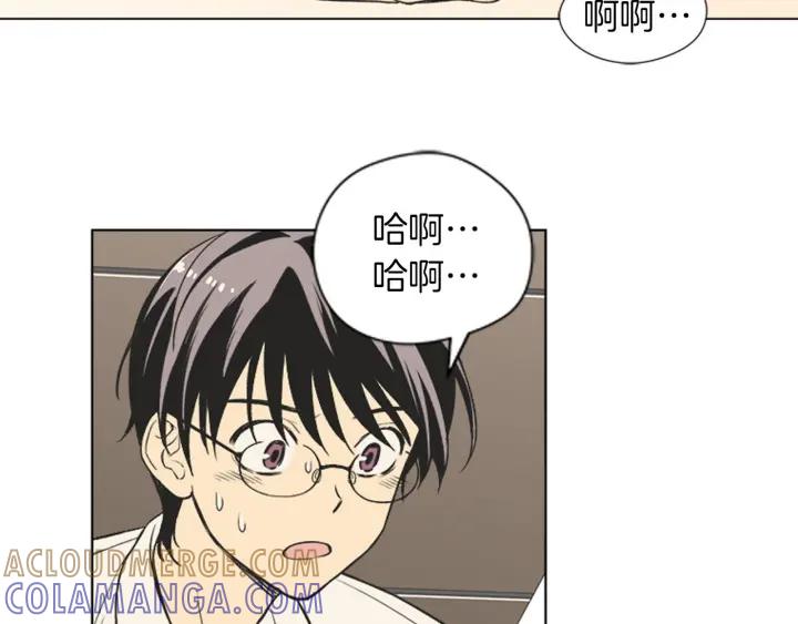 《不能恋爱的房间》第70话 这次要撑过2分钟！ 第9页