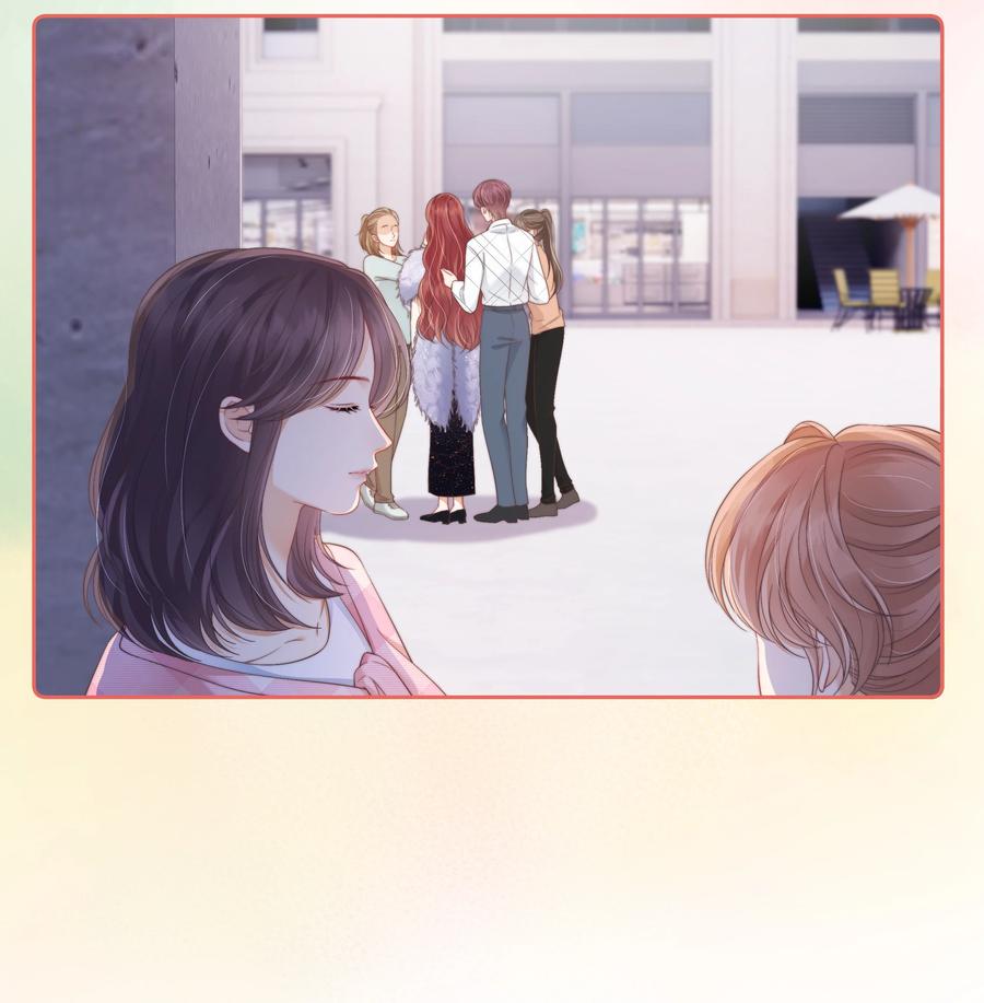 《疾风吻月光》09 想要什么都可以吗？ 第6页