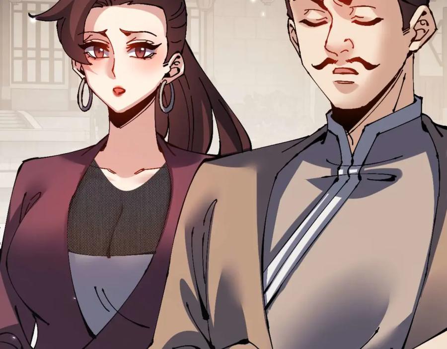 《师尊：这个冲师逆徒才不是圣子》第111话 楚休他死定了！ 第91页