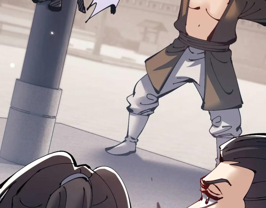 《师尊：这个冲师逆徒才不是圣子》第111话 楚休他死定了！ 第87页