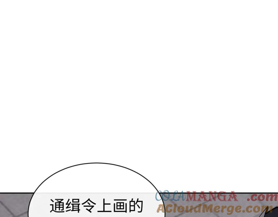 《师尊：这个冲师逆徒才不是圣子》第111话 楚休他死定了！ 第101页