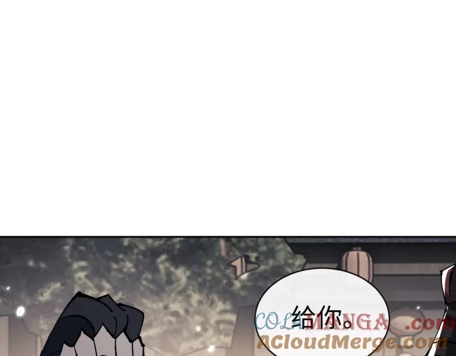 《师尊：这个冲师逆徒才不是圣子》第111话 楚休他死定了！ 第97页