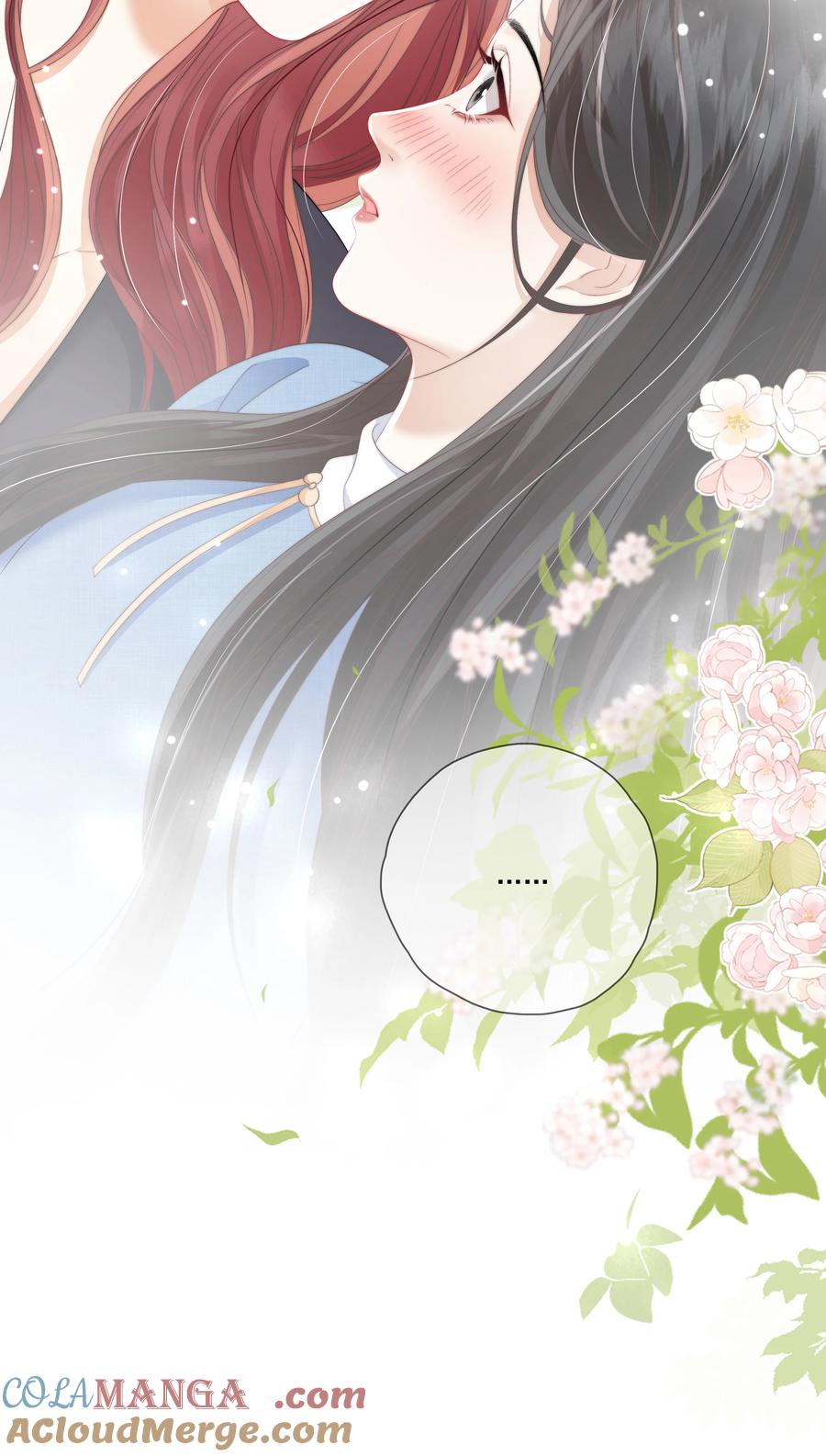 《疾风吻月光》011 死对头× 因爱生恨√ 第21页